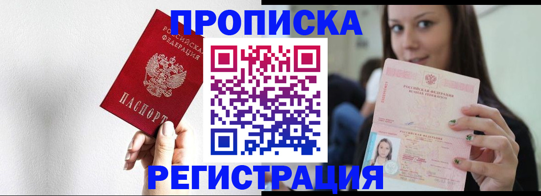регистрация для дет. сада в Навашино