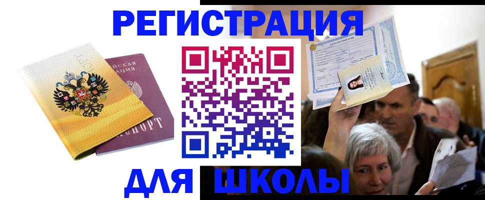 временная регистрация госуслуги в Навашино